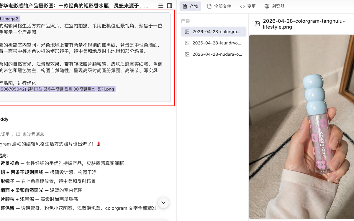 GPT 文生图片生成