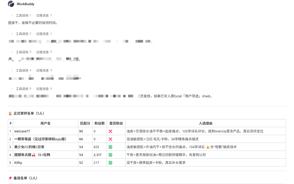 评论区抽奖